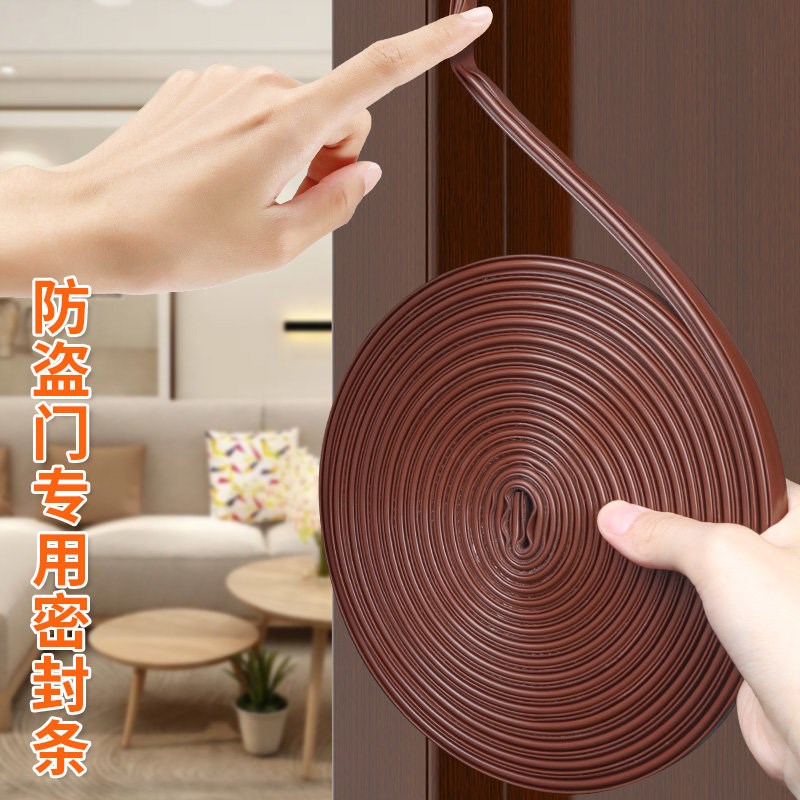 防盗门压条门缝防风入户门框防撞隔音超静音进户门大门减震密封条