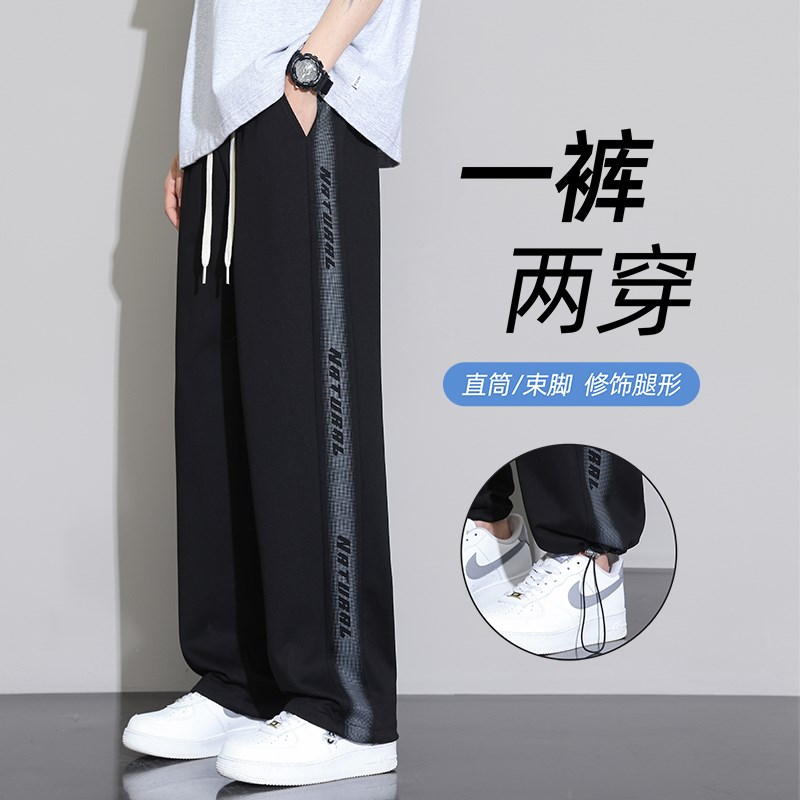 春秋季青少年男裤子2025新款宽松休闲长裤大童学生潮牌帅气运动裤