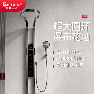 天雨瀑布大回环浴室淋浴花洒套装 全铜家用数显淋雨卫浴卫生间增压