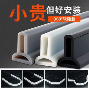 浴室挡水条地面防水地贴淋浴房隔断洗澡间门槛阻水W干湿分离神器