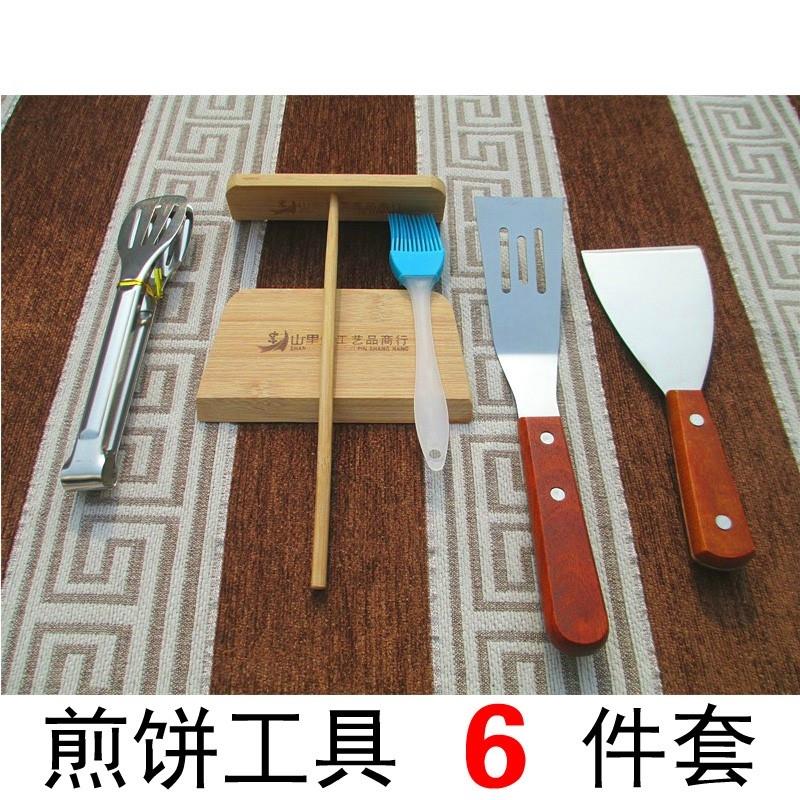 鸡蛋汉堡小饼工具硅油刷号铲子大号胶夹木柄铲子做车轮饼工具套装