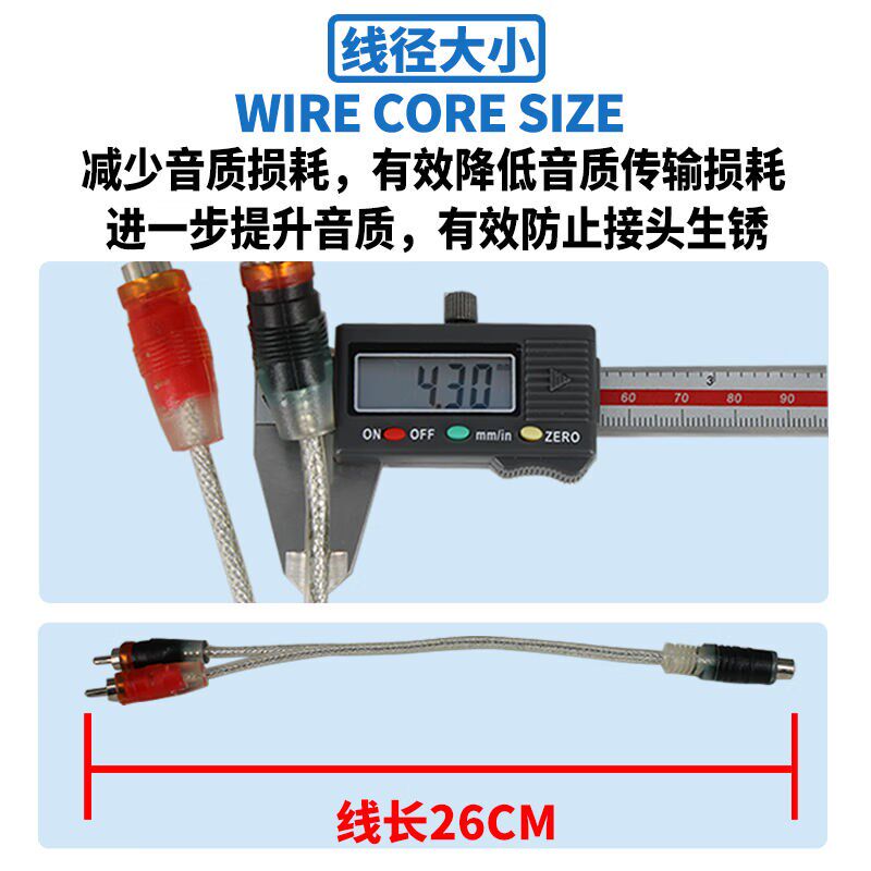 汽车音响线低音炮一分二音频线功放改装转换线材一母二公信号线一