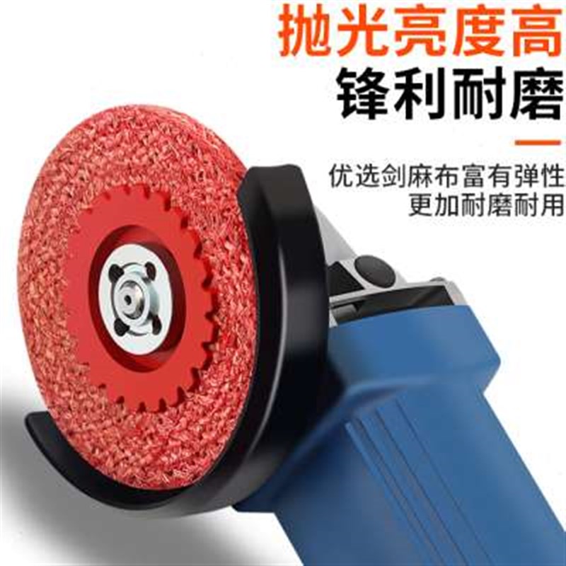 4寸100*16角磨机塑盖红麻轮铁盖剑麻轮不锈钢金属专用打磨抛光轮
