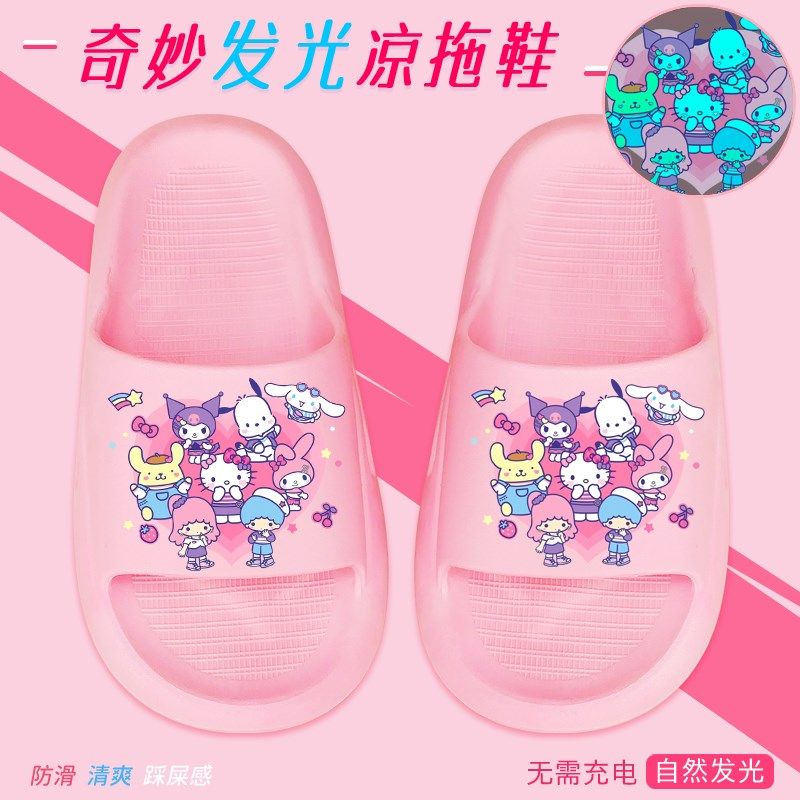 2025夏季夜光玉桂狗库洛米儿童拖鞋女童室内防滑浴室凉拖外穿宝宝