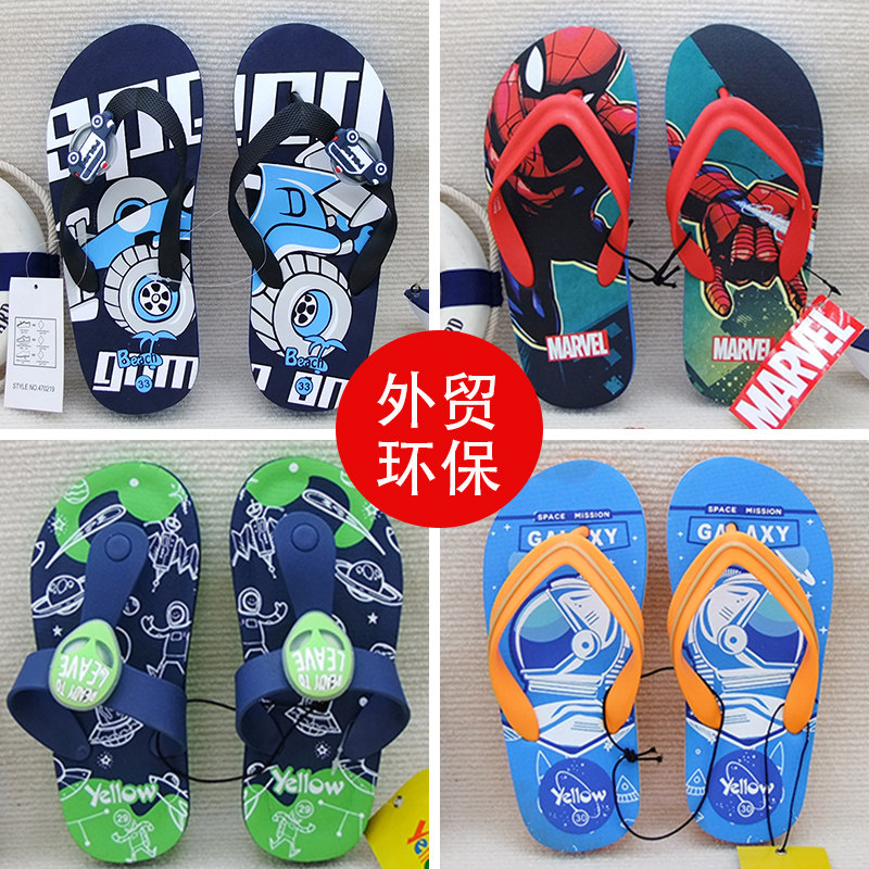 2023新款卡通男童拖鞋人字拖夹角凉拖百搭防水防滑居家沙滩外穿潮