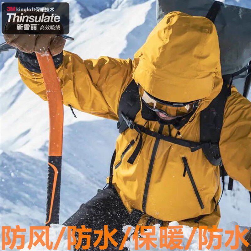冬季加厚冲锋衣棉服防风防水透气3M新雪丽保暖户外运动滑雪防寒服