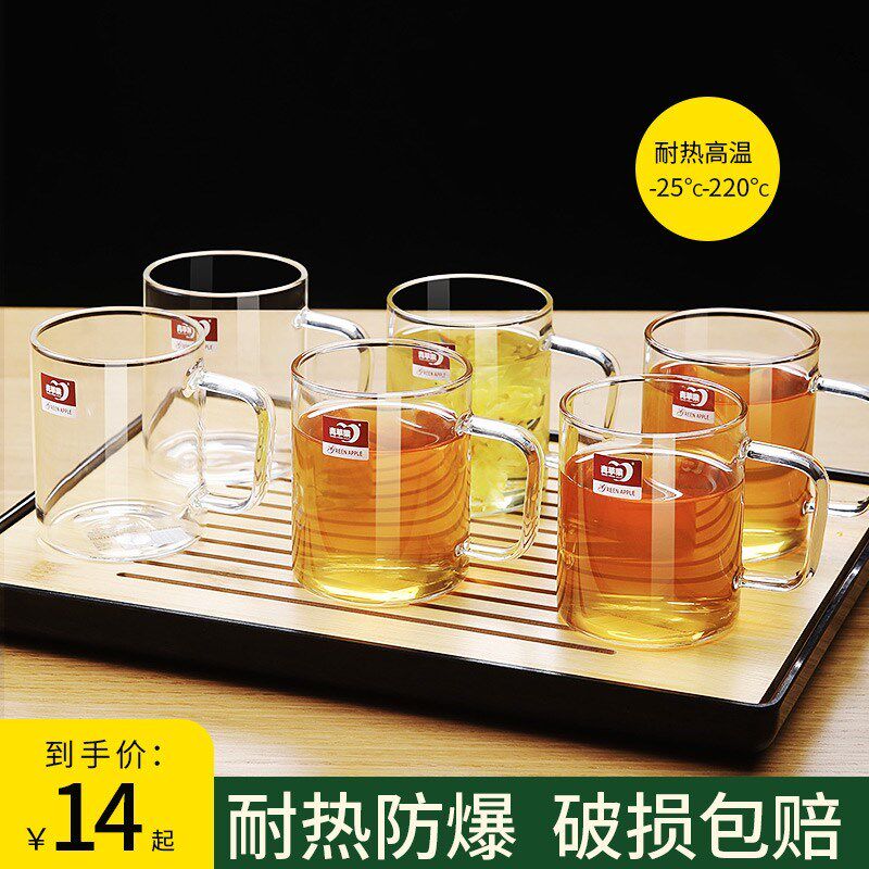 加厚玻璃小茶杯带把透明小号功茶道茗杯耐热小杯子主人杯茶具套装