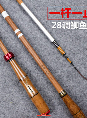 新款手杆仙隐鲫鱼竿超硬超轻碳素手竿28调台钓竿仿竹节竿竞技竿大