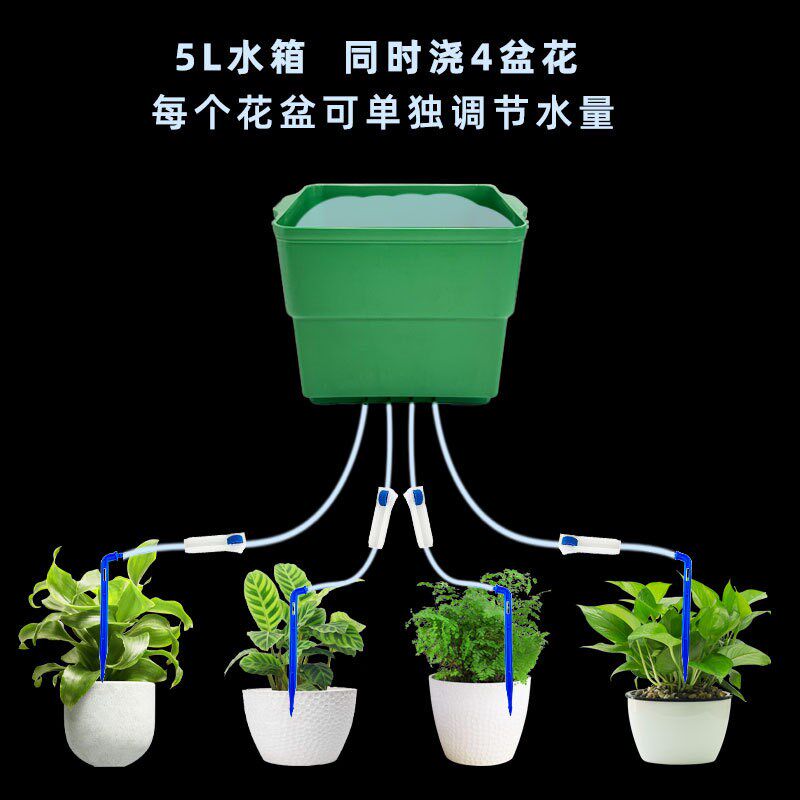假期出差自动浇水器阳台多盆植物浇水器自动浇花水箱神器懒人花卉