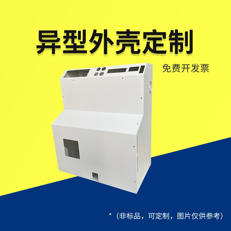 迷你机箱钣金定制机箱8升手提机箱金属仪器外壳固而美功放一体机