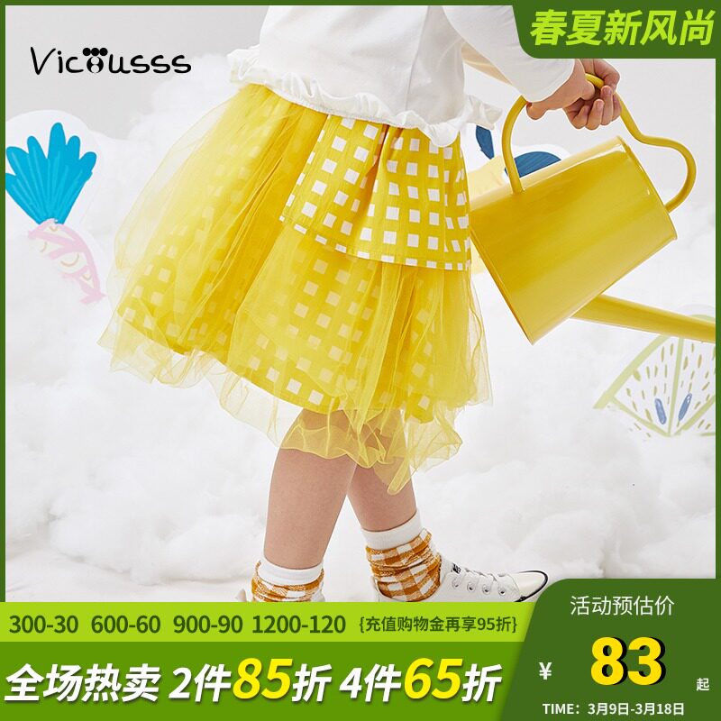 格子网纱女童装短裙2021春秋新品日系不规则公主潮半身裙洋气裙子