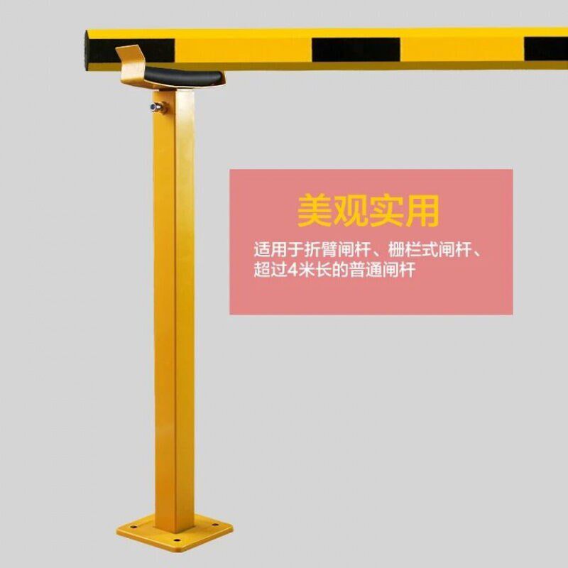 道闸支撑杆挡车器道闸杆支撑D架道闸支撑杆道闸拖杆道闸杆