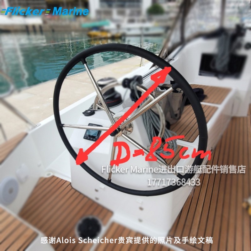 帆船方向盘折叠桌椅防尘保护套罩子防晒植绒海洋帆布料遮阳棚篷