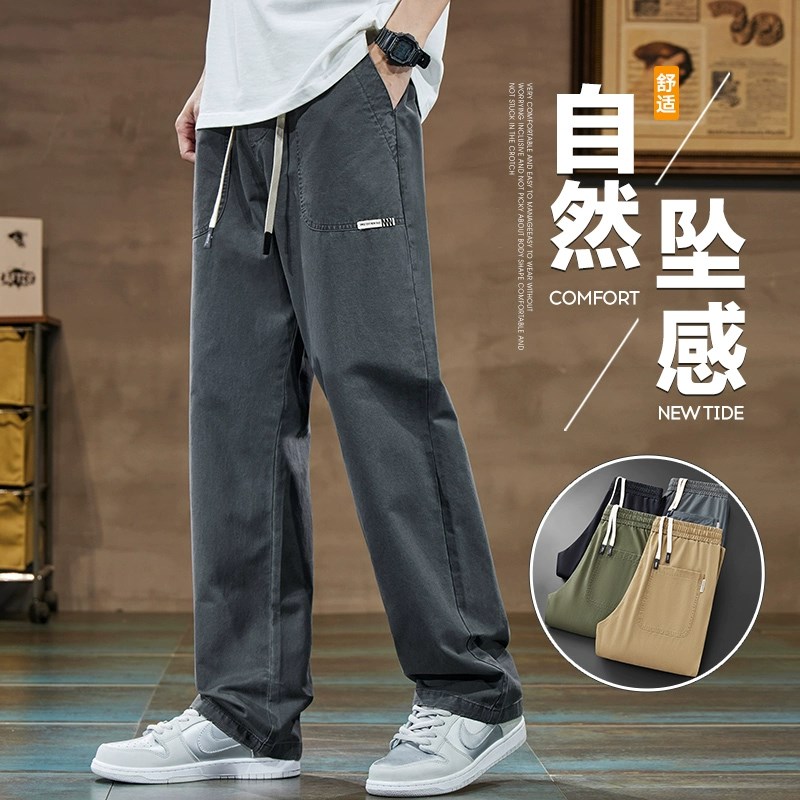直筒休闲裤男生春季新款美式潮牌高端纯棉宽松大学生工装裤子男款
