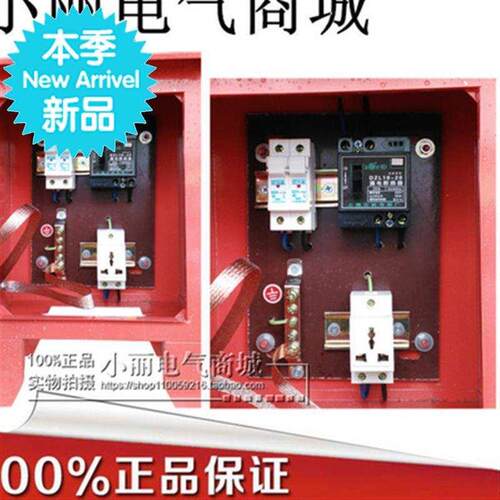 工地三级配电箱移动防雨配电箱2u20v零时单户1615a三孔扦座箱300*