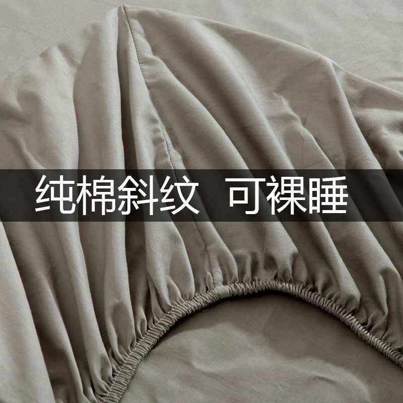 床笠单件纯棉床罩薄床垫套斗笠床签灰色保护套白全棉防尘罩款床单