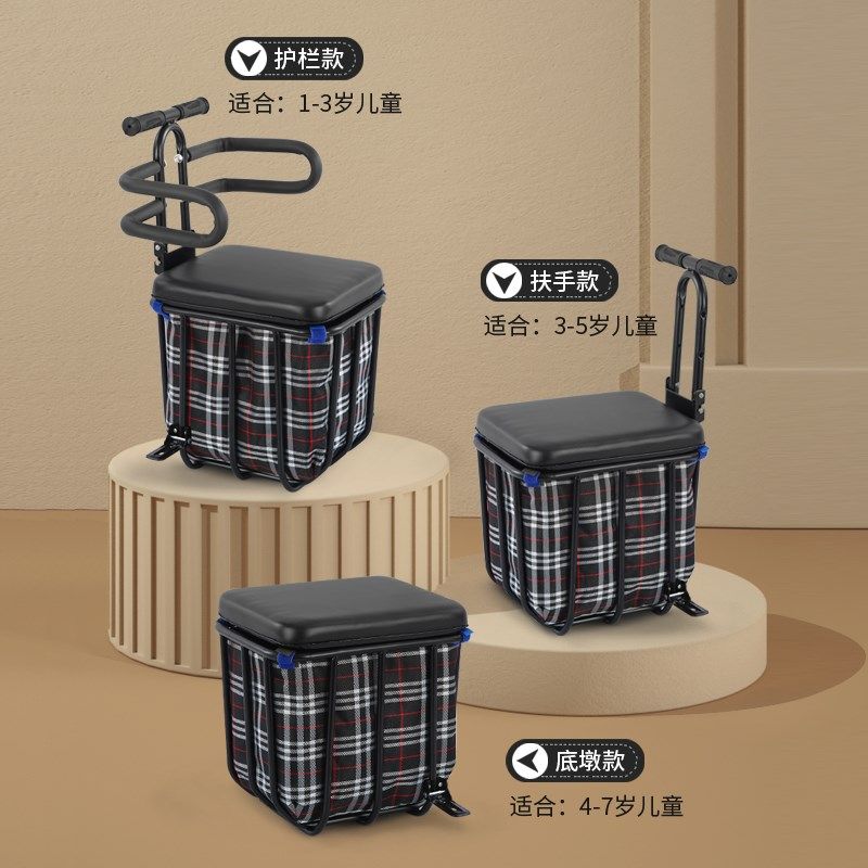 电瓶车前置儿童座椅可折叠踏板车储物坐凳电动自行车宝宝收纳椅子