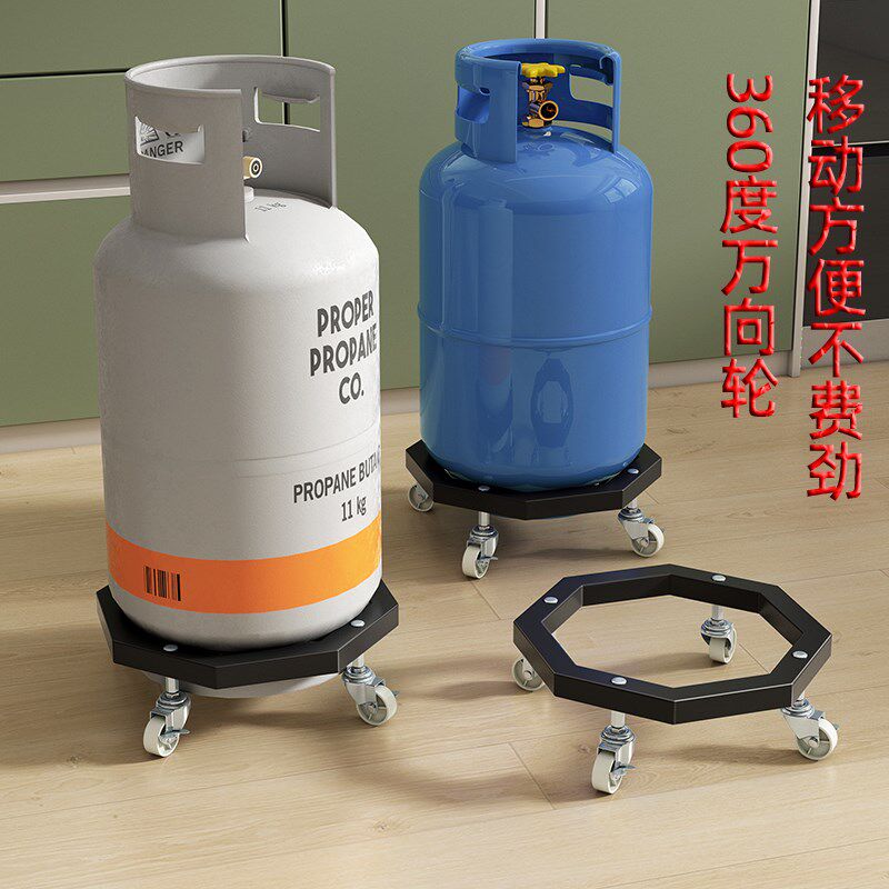 带刹天燃气瓶移动托架煤气罐底座万向轮厨房置物架托盘液化气罐架