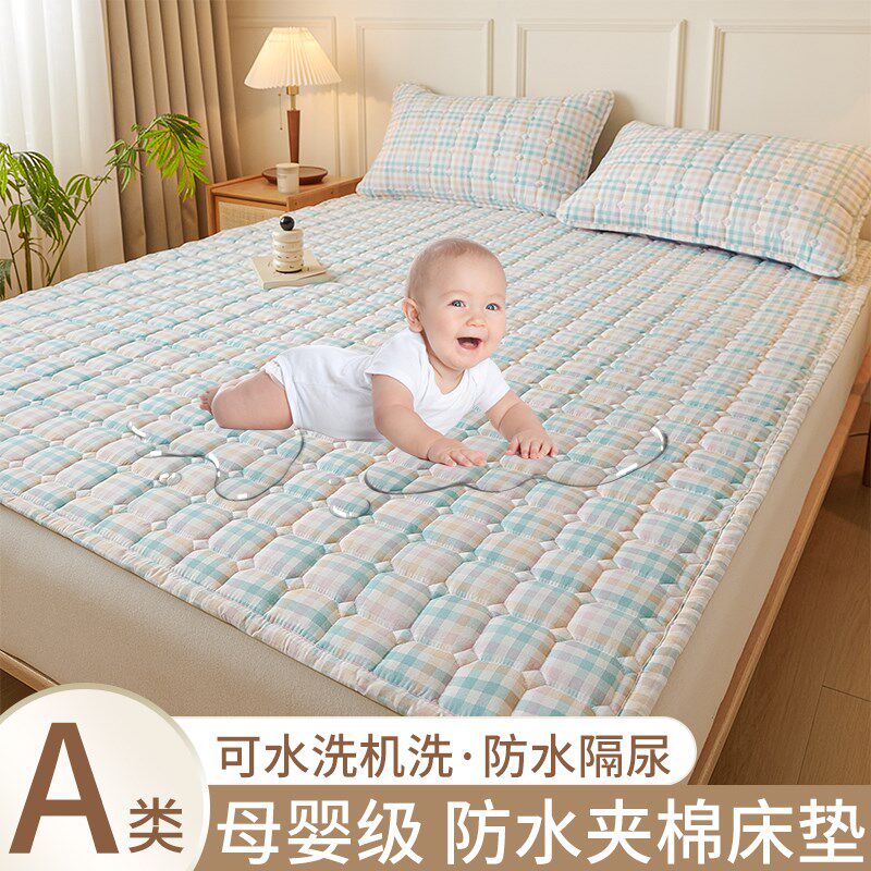 儿童隔尿垫可水洗a类防滑垫透气防水垫姨妈垫被褥子生理期软床垫