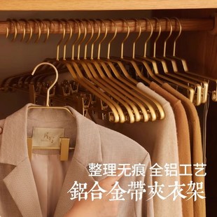 架多功能汉服裤 夹裙夹家用防滑痕裤 子 衣架轻奢带裤 铝合金高档套装