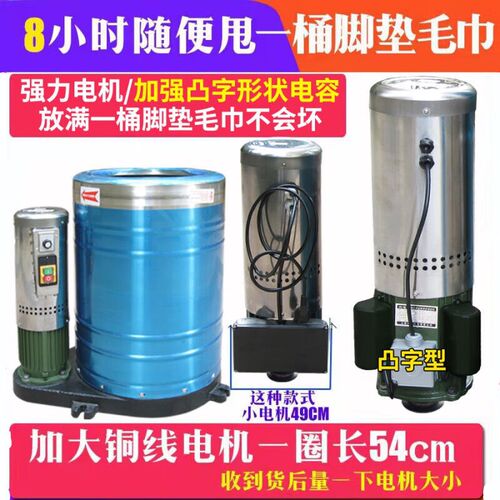 米聆不锈钢脱e水机酒店甩干桶洗车甩干机工业脱水桶商用离心机单