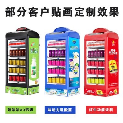 热饮柜商b用小型台式热饮机超市保温柜智能暖柜前后开门饮料加热