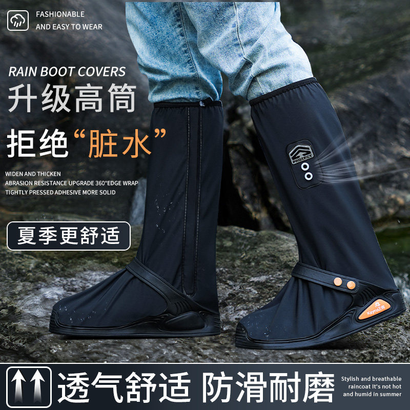 夏季鞋套防水防滑加厚耐磨下雨天防雨雨鞋套男款S高筒透气雨靴登