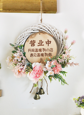 创意花环店铺门牌欢迎光临营业中挂牌请勿打N扰有事外出提示牌定