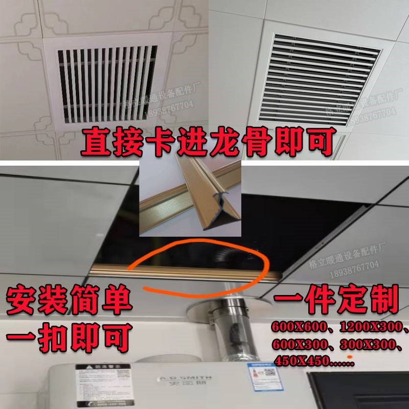 集成吊顶空调通排出风口600X600铝扣板天花百叶窗W散流器厨房透气