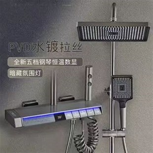 家用淋浴恒温花洒枪灰腰喷套装 全铜浴室增压卫生间沐浴冷热喷头