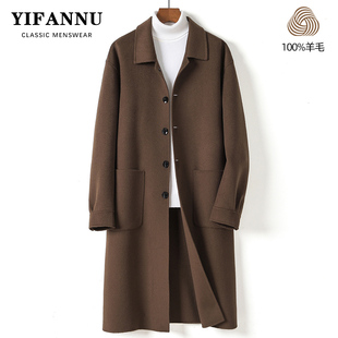 2024秋冬羊毛呢大衣男长款过膝翻领无羊绒双面呢男士风衣外套加长