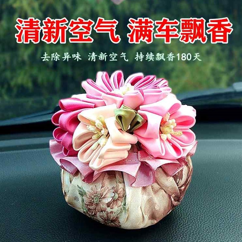 车载香包香囊车内汽车香薰竹炭包摆件车用淡香持久卧室除味香袋