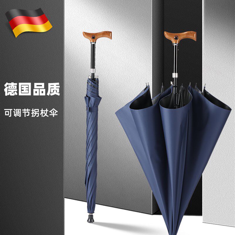 拐杖雨伞防滑可调节加固结实耐用大号晴雨两用双人安全防风长柄伞
