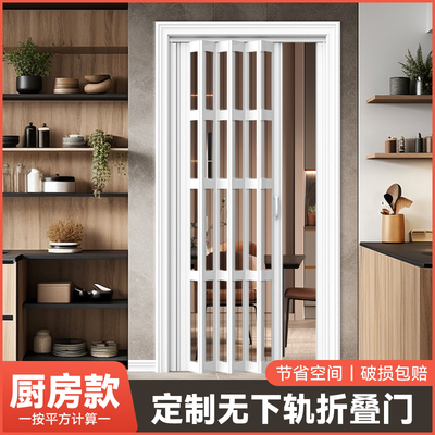 厨房PVC折叠门隔断通燃气卧室卫生间阳台简易推拉门伸缩隐形移门