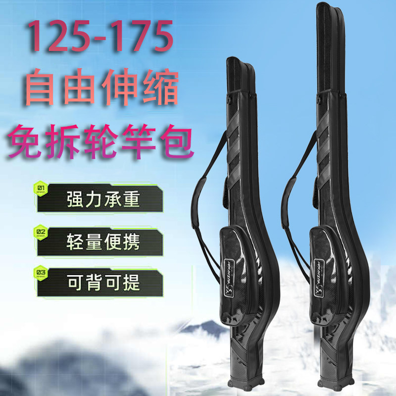 新款伸缩路亚包加长鱼竿包超轻便携路亚竿钓鱼包防水多功能渔具包