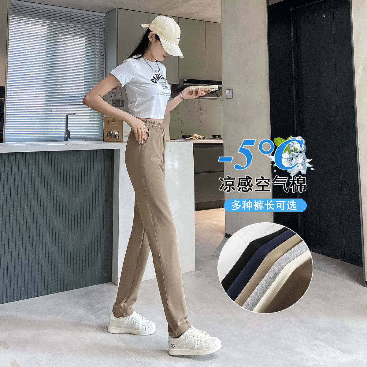 卡其色夏薄款加长裤子女高个子175超长版大码宽松直筒运动休闲裤