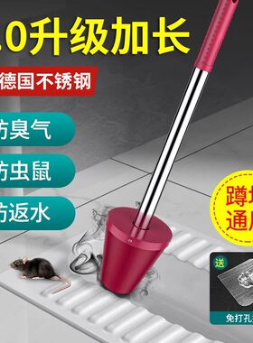 德国厕所堵臭器防鼠卫生间反味蹲坑防蹲厕洞塞T便池堵孔塞神器