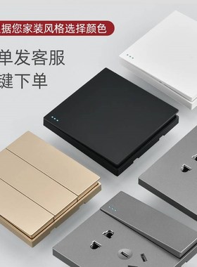 家用宾馆灰色86型暗装墙壁四联4位四G开双控开关面板大板开关刻字