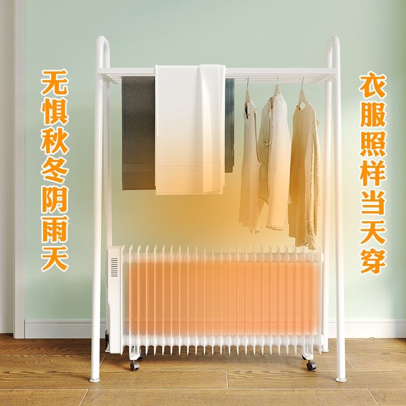 油汀取暖器烘衣架地脚线婴儿晾衣架折叠卧室内家用V新生宝宝晒衣