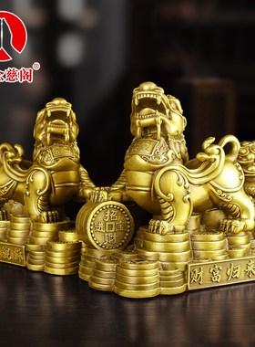 铜貔貅摆件一对纯铜貔恘皮丘家居铜制工艺品客厅办公室店铺装饰品