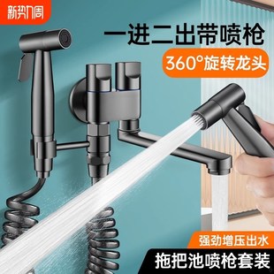 阳台拖把池水龙头一进二出双控角阀马桶伴侣喷枪套装 一分二延伸器