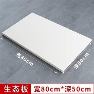 定制衣柜隔板木板架柜子置物架厨房收纳分隔层板分层鞋柜橱柜隔层