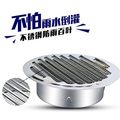 不锈钢风帽平口110管油烟机排B烟管外墙通风网罩排风防风罩排气口