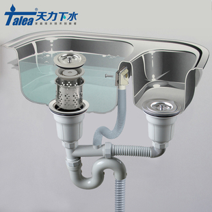 墨林厨房水槽配件提篮下水器双z槽 洗菜盆下水头水漏防臭下水管