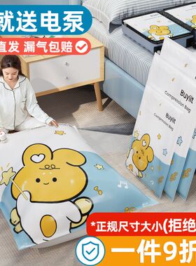 抽真空压a缩袋加厚收纳衣物棉被神器家用装衣服被子羽绒服专用袋