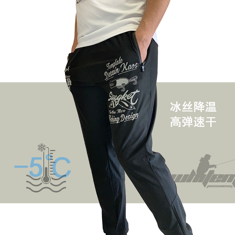 路亚裤冰丝钓鱼裤子男款夏季垂钓鱼长裤男生春季运U动海钓防晒弹