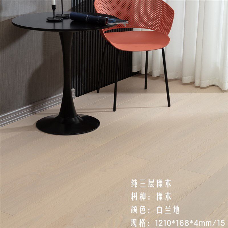 纯三层实木地热锁扣家用实木橡木 黑胡桃 地板