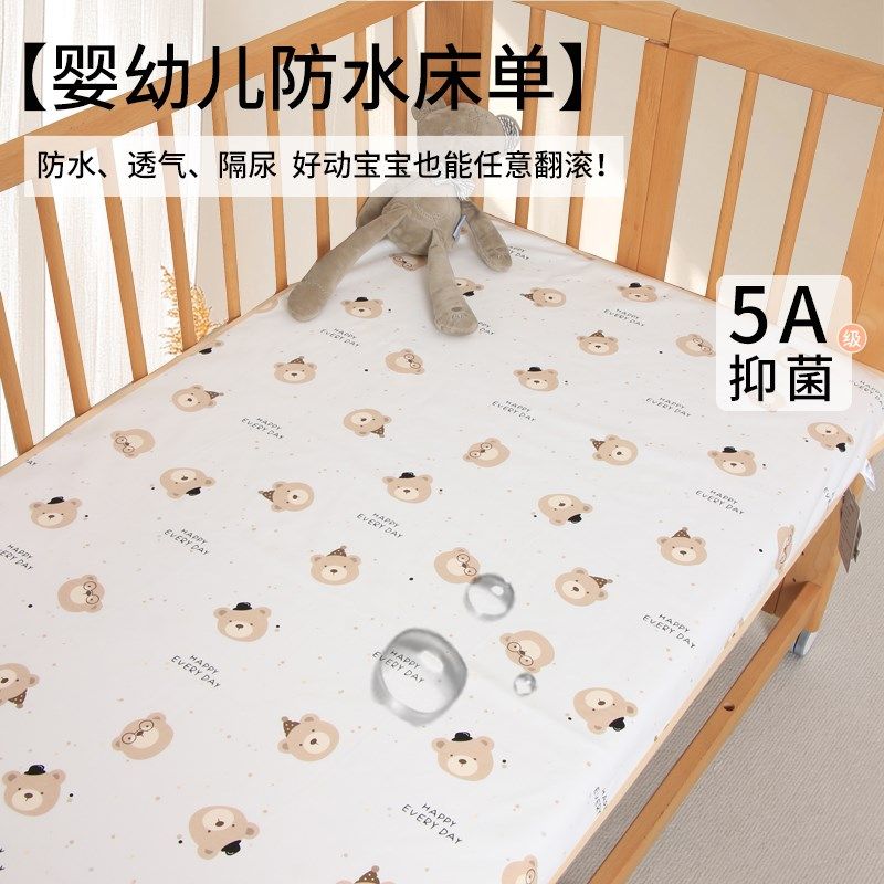 婴儿床单防水透气幼儿园隔尿垫纯棉儿童拼接床隔尿床W单机洗可定