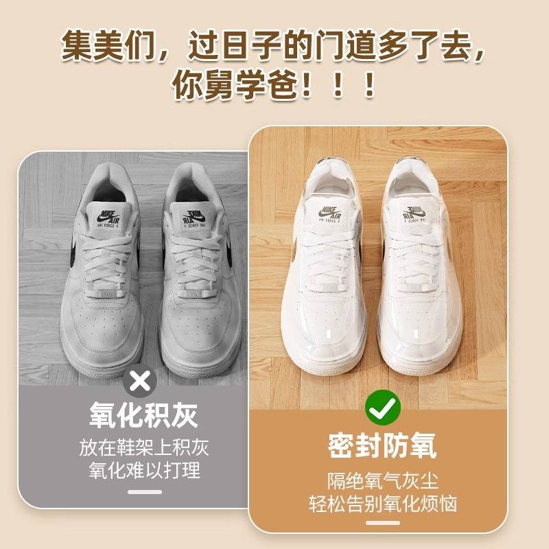 鞋子收纳袋热缩膜吹风机可用防尘密封袋鞋套球鞋塑封鞋膜运动鞋