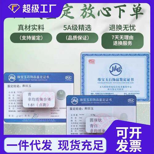 涛天然和田玉散珠羊脂白货玉石珠子手链手串配珠手工配件